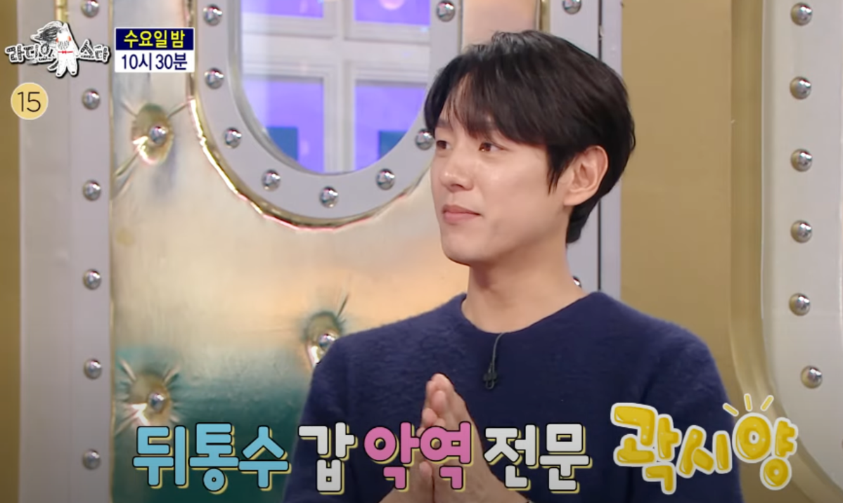 Kwak Si Yang Ungkap Alasan Ragu Menikah Kwak Si Yang Ungkap Alasan Ragu Menikah