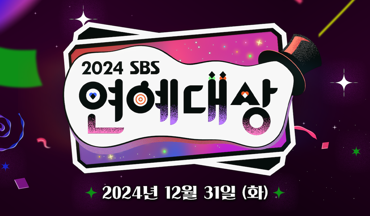 SBS Entertainment Awards SBS Entertainment Awards