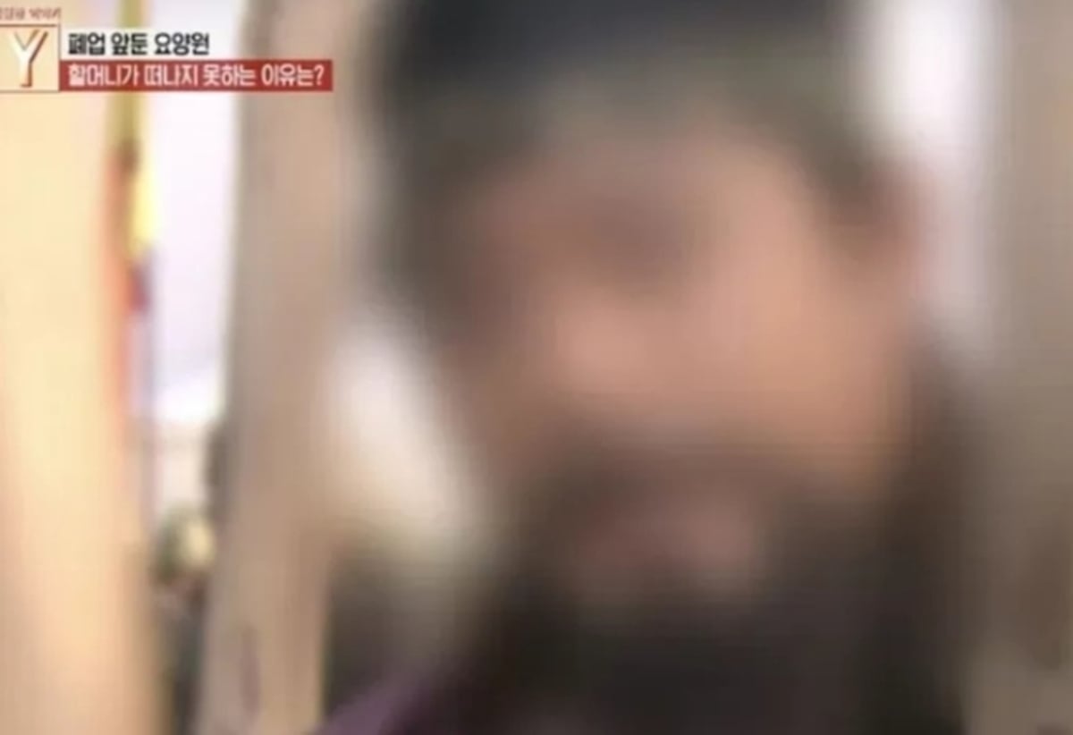 Mantan aktor drama sejarah Park memutuskan kontak dengan ibu karena tagihan panti jompo sebesar 13 juta KRW Mantan aktor drama sejarah Park memutuskan kontak dengan ibu karena tagihan panti jompo sebesar 13 juta KRW