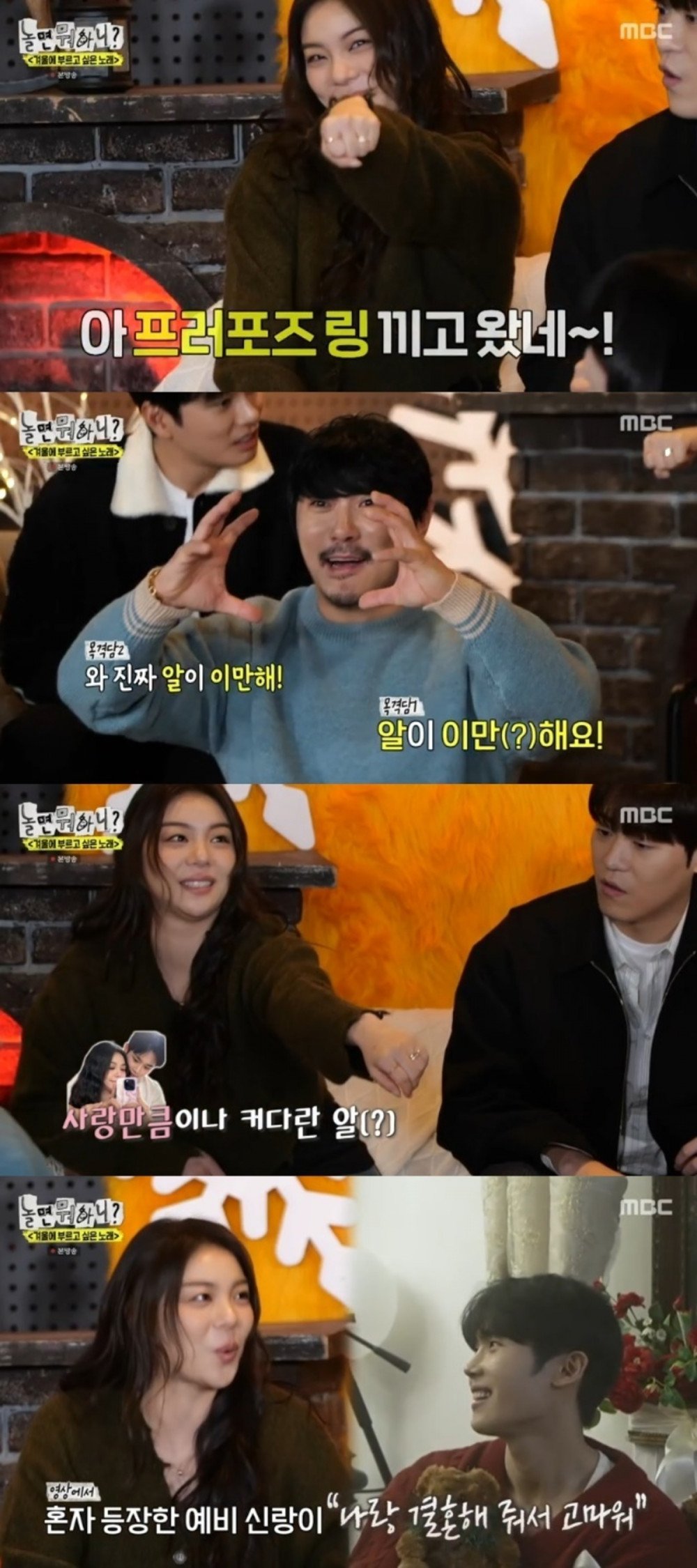 Ailee mengumumkan pertunangannya dengan Choi Si Hun, memamerkan cincin berlian yang menakjubkan 2 1737206369 202501181809176110 2 20250118185110416