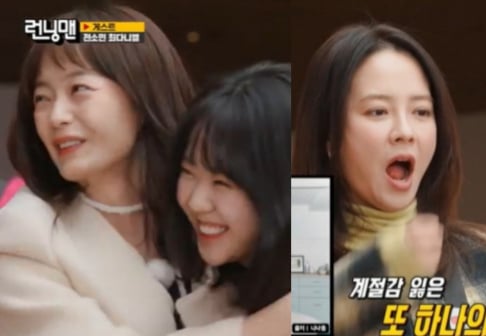 Jeon So Min, Song Ji Hyo