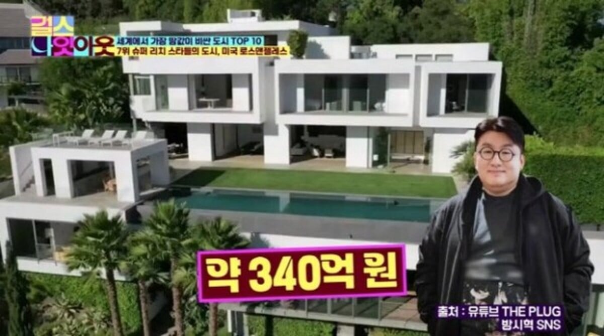 Rumah besar Bang Si Hyuk di LA lolos dari kebakaran, Beyonce termasuk di antara tetangga yang dievakuasi Rumah besar Bang Si Hyuk di LA lolos dari kebakaran, Beyonce termasuk di antara tetangga yang dievakuasi