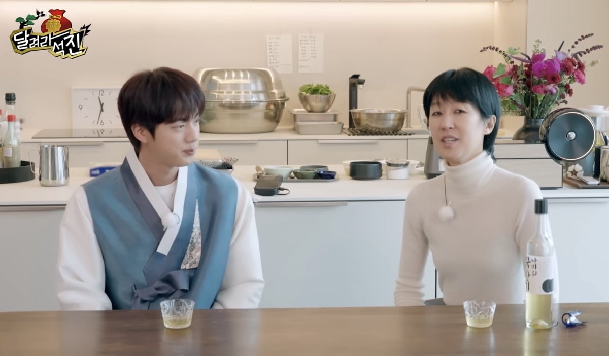 Hong Jin Kyung berbagi bagaimana Jin BTS hampir menyebabkan keretakan keluarga Hong Jin Kyung berbagi bagaimana Jin BTS hampir menyebabkan keretakan keluarga