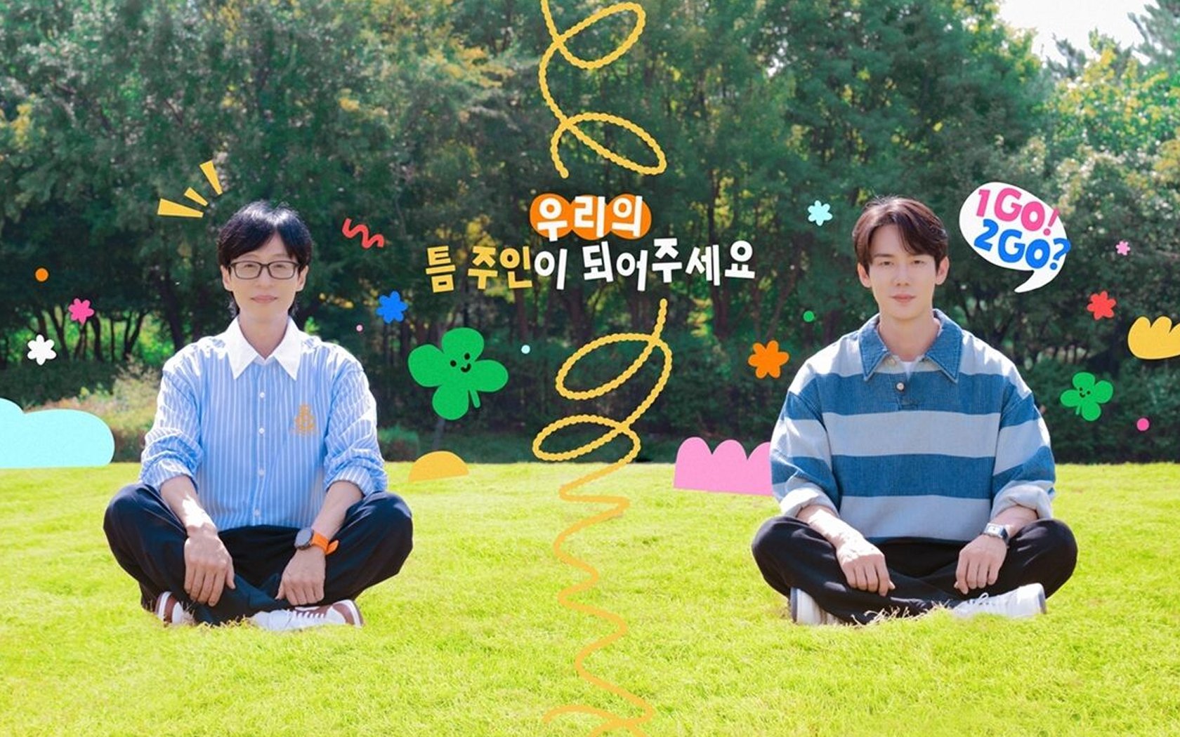 Fans bersemangat untuk musim baru dari variety show hit 'Whenever Kemungkinan' Fans bersemangat untuk musim baru dari variety show hit 'Whenever Kemungkinan'