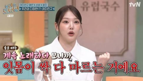 GFriend (Girlfriend), Yerin, SinB, Umji, Hanhae