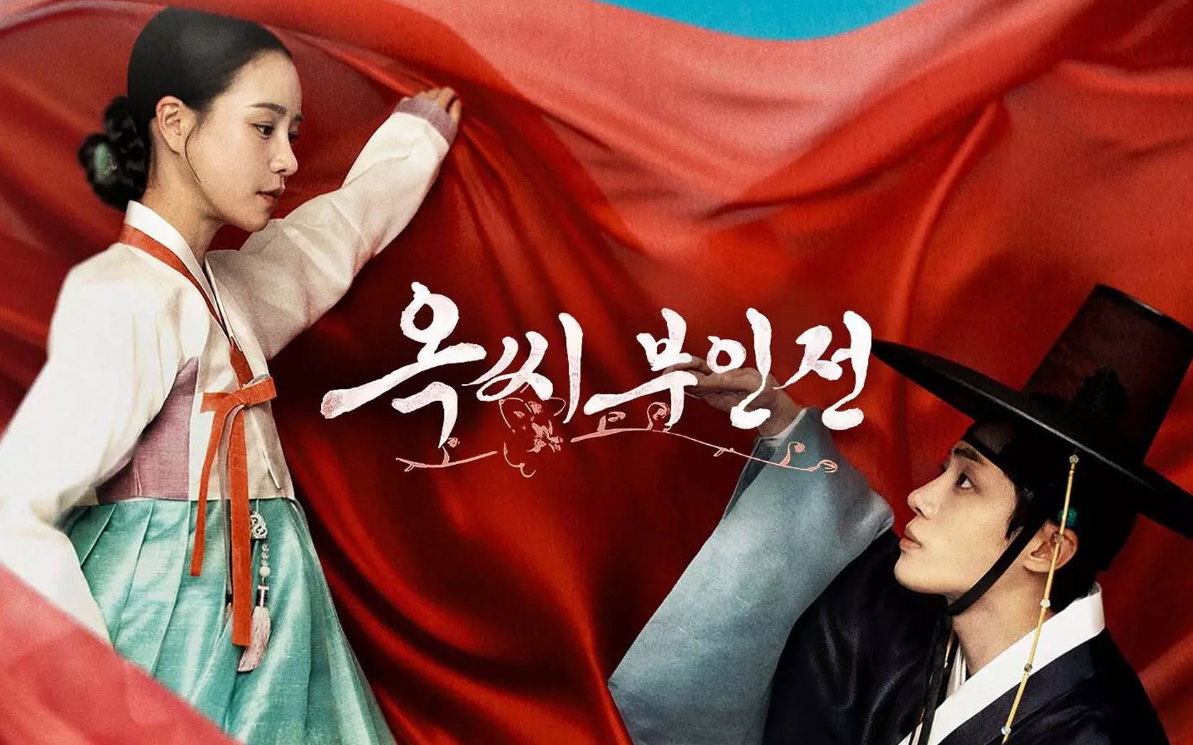 Apakah pemirsa senang atau tidak senang dengan akhir dari 'The Tale of Lady Ok'?