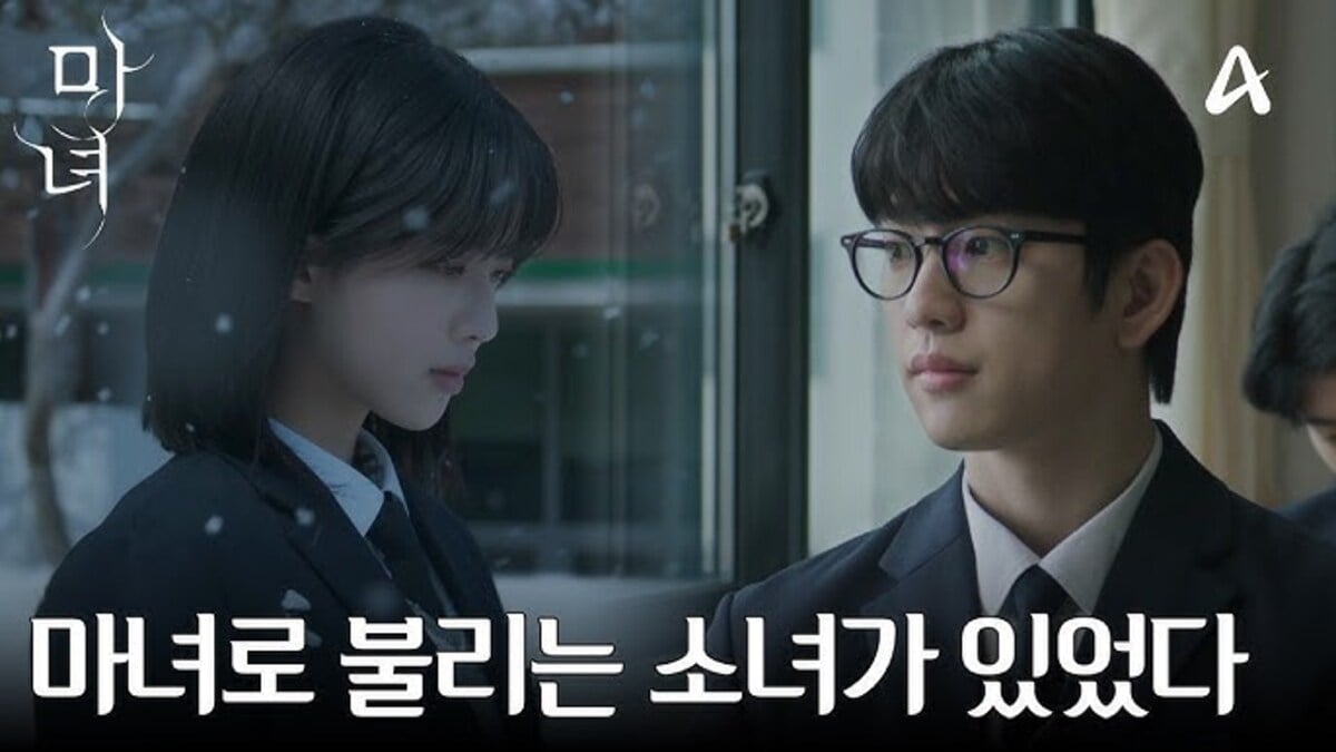 Drama Romantis Misteri The Witch, Berdasarkan Kang Full's Webtoon, perdana 15 Februari