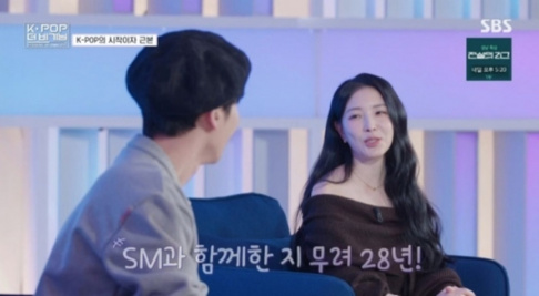 BoA, SHINee, Key