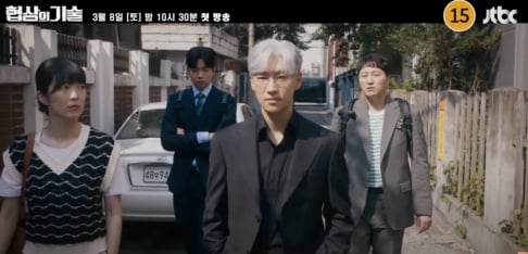 Lee Jae Hoon, Sung Dong Il