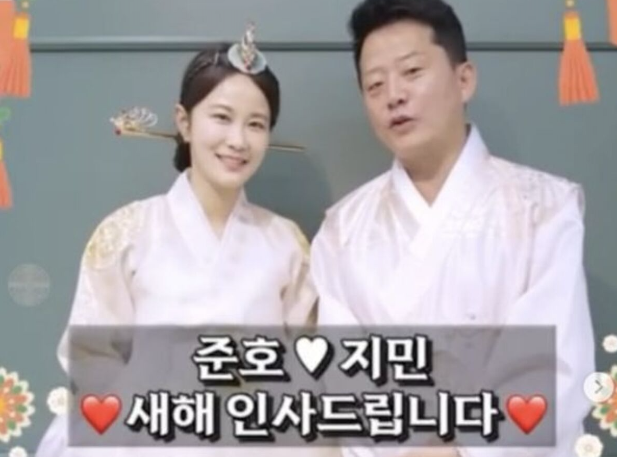 Pasangan Komedian Kim Ji Min dan Kim Jun Ho Meluncurkan Saluran YouTube Bersama Menjelang Pernikahan Pasangan Komedian Kim Ji Min dan Kim Jun Ho Meluncurkan Saluran YouTube Bersama Menjelang Pernikahan