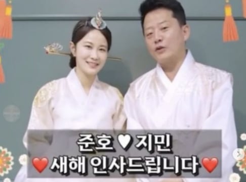 Kim Ji Min, Kim Jun Ho