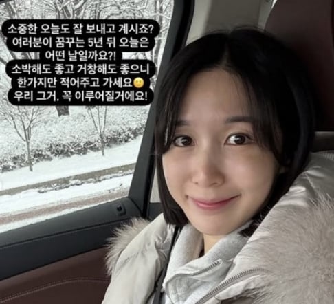 Crayon Pop, ChoA