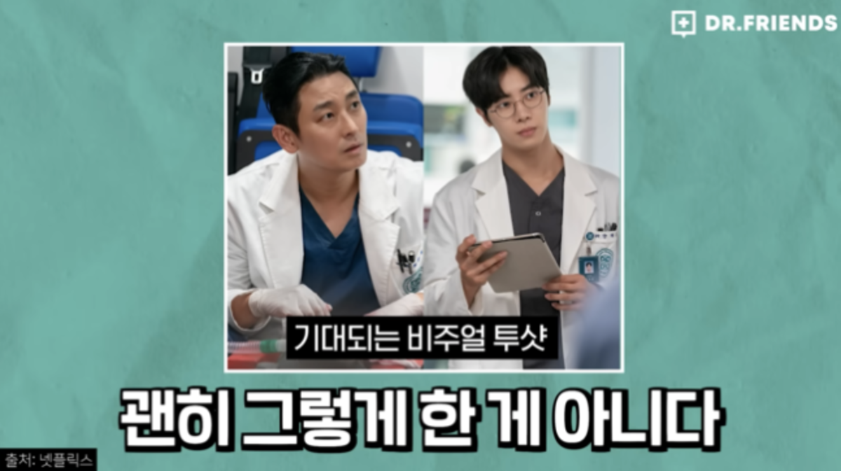 'The Trauma Code: Heroes on Call' penulis mengkonfirmasi musim 3 di tengah kesuksesan global