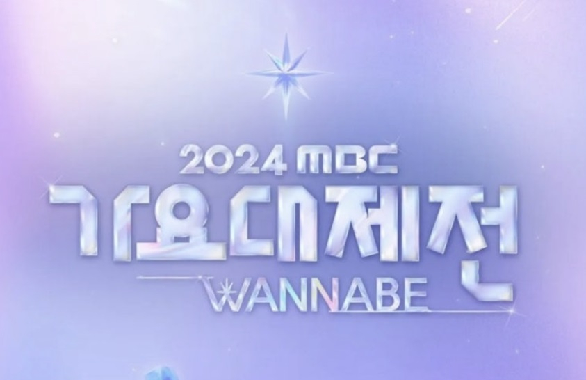 Tonton pertunjukan dari '2024 MBC Gayo Daejejeon'!
