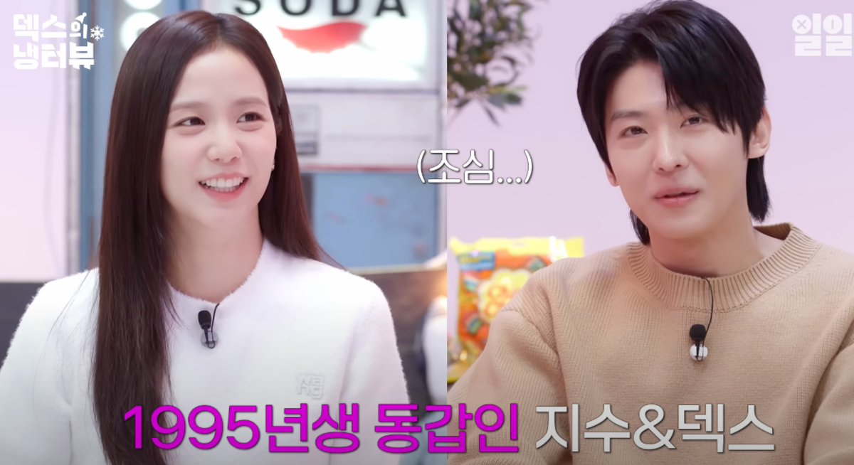 Jisoo mengungkapkan makanan pedas, tipe ideal, dan rahasia debut Blackpink pada 'Wawancara Kulkas Dex'