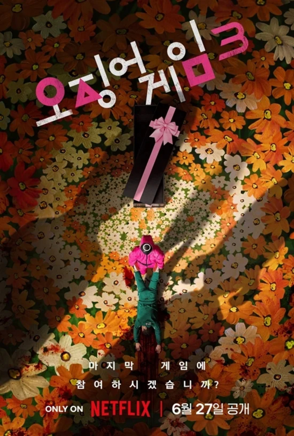 Tanggal rilis 'Squid Game Season 3': Epic Finale Datang 27 Juni 2 1738250648 news p