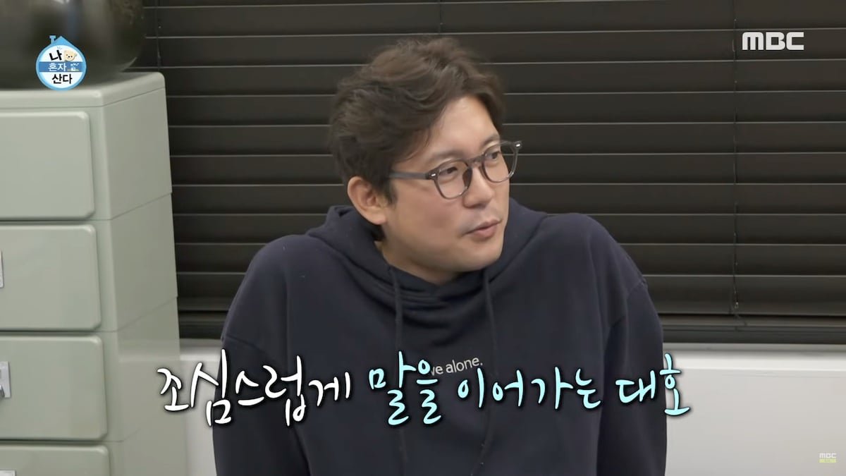 Keputusan Penyiar Kim Dae Ho untuk mengundurkan diri di MBC Sparks yang baru diminati dalam lingkungan kerja yang penuh tekanan dari penyiar stasiun penyiaran