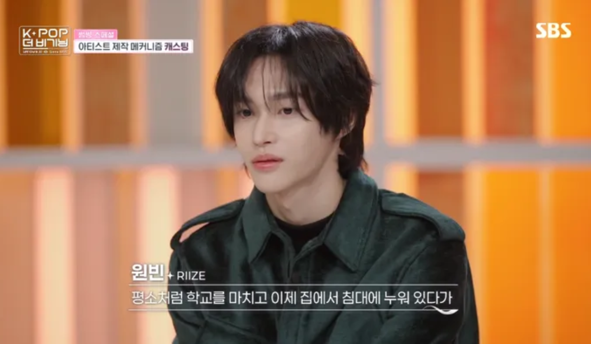 Riize's Wonbin, SM Mengungkapkan Cerita Casting yang Unik