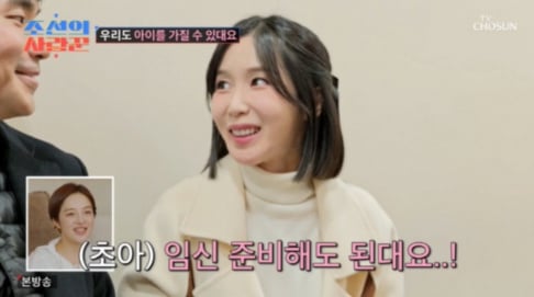 Crayon Pop, ChoA, Minnie