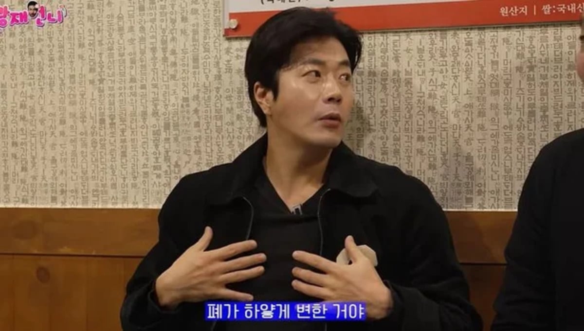 Aktor Kwon Sang Woo mengungkapkan insiden infeksi parasit