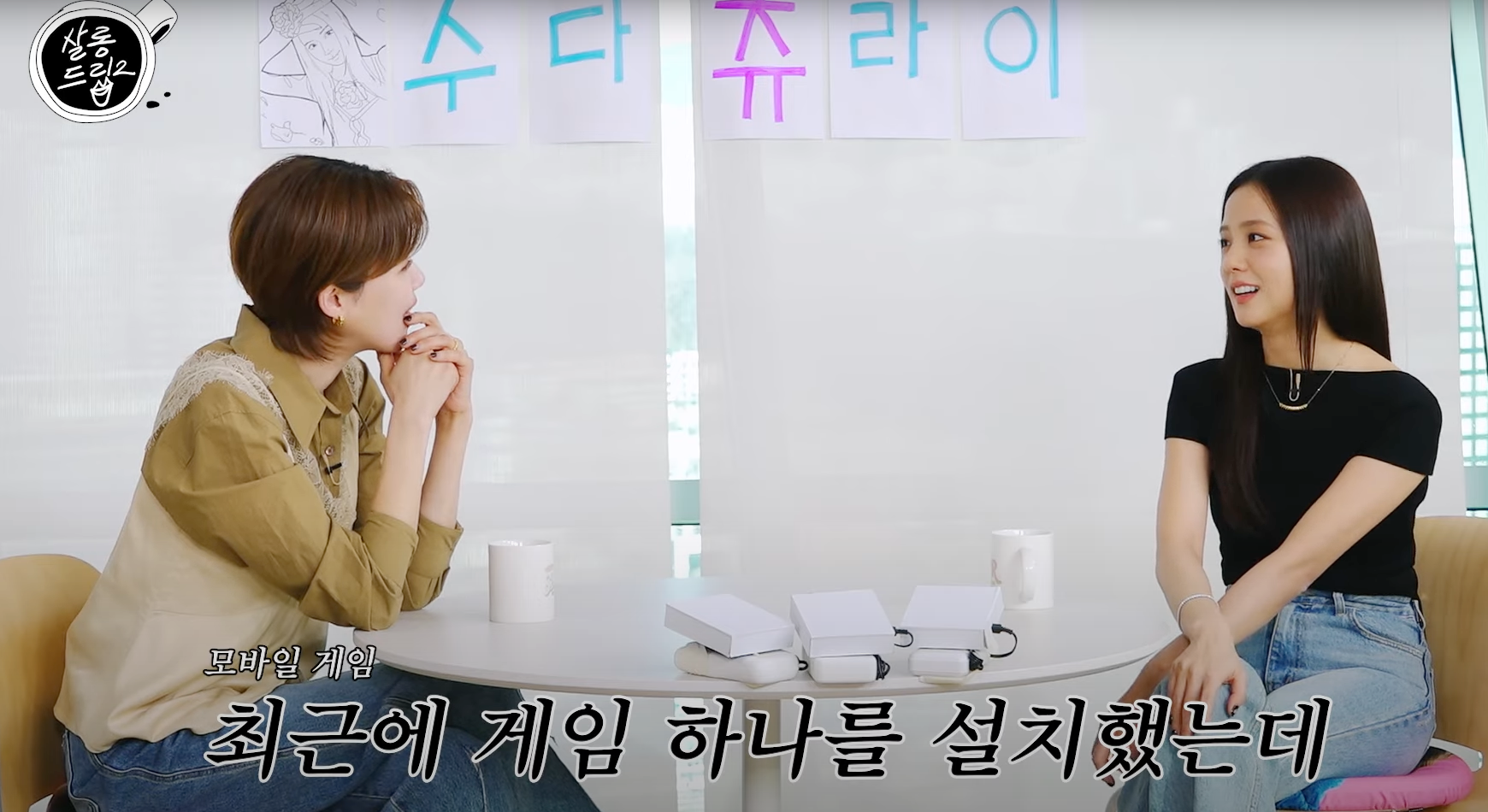Blackpink Jisoo mengungkapkan bahwa dia menghabiskan uang paling banyak untuk bermain game tahun lalu Blackpink Jisoo mengungkapkan bahwa dia menghabiskan uang paling banyak untuk bermain game tahun lalu