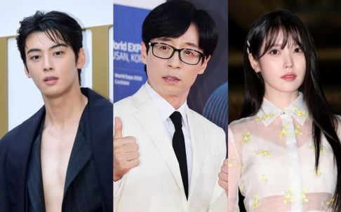 Cha Eun Woo, Go Youn Jung, IU, Ma Dong Seok, Nam Goong Min, Son Suk Ku