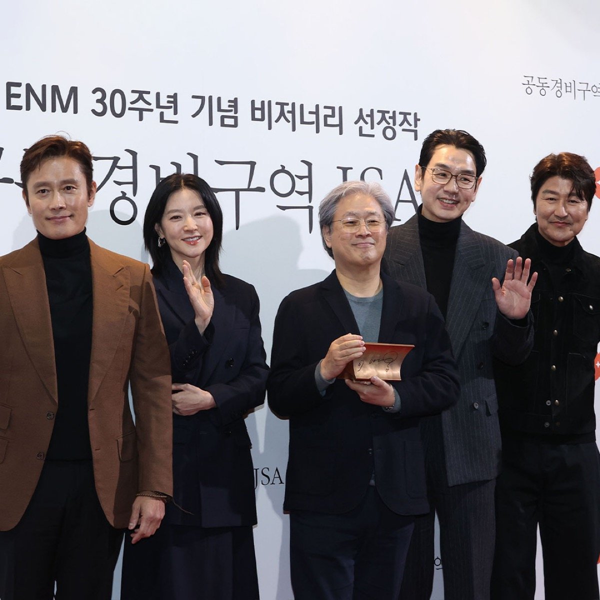 'Area Keamanan Gabungan' Cast Reunites setelah 25 tahun untuk merayakan warisan sinematiknya 'Area Keamanan Gabungan' Cast Reunites setelah 25 tahun untuk merayakan warisan sinematiknya