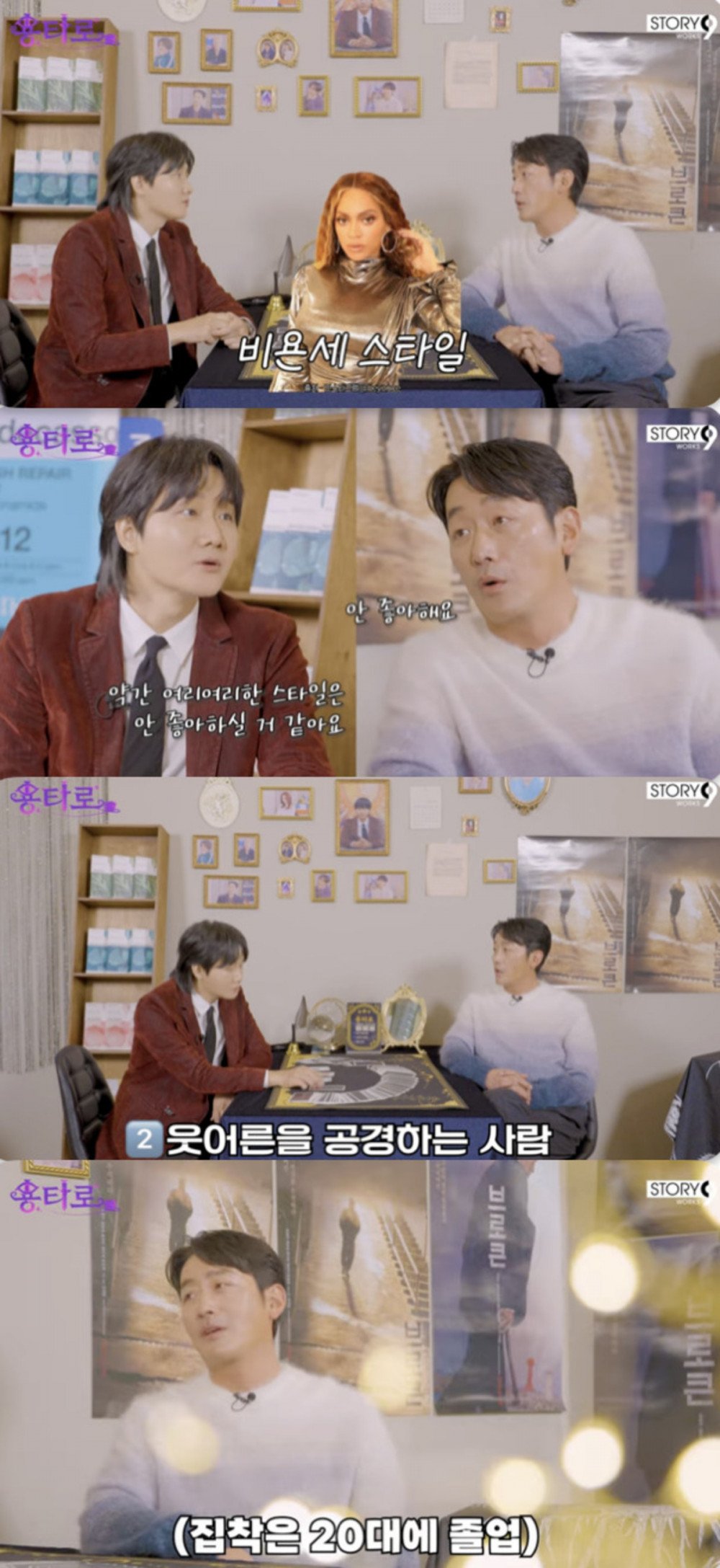 Ha Jung Woo berbicara tentang pernikahan dan tipe yang ideal 1 1738752579 2