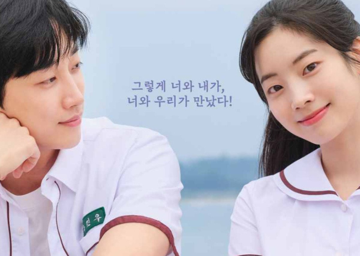 Film Cinta Pertama ‘You Are the Apple of My Eye’ meluncurkan trailer Film Cinta Pertama ‘You Are the Apple of My Eye’ meluncurkan trailer
