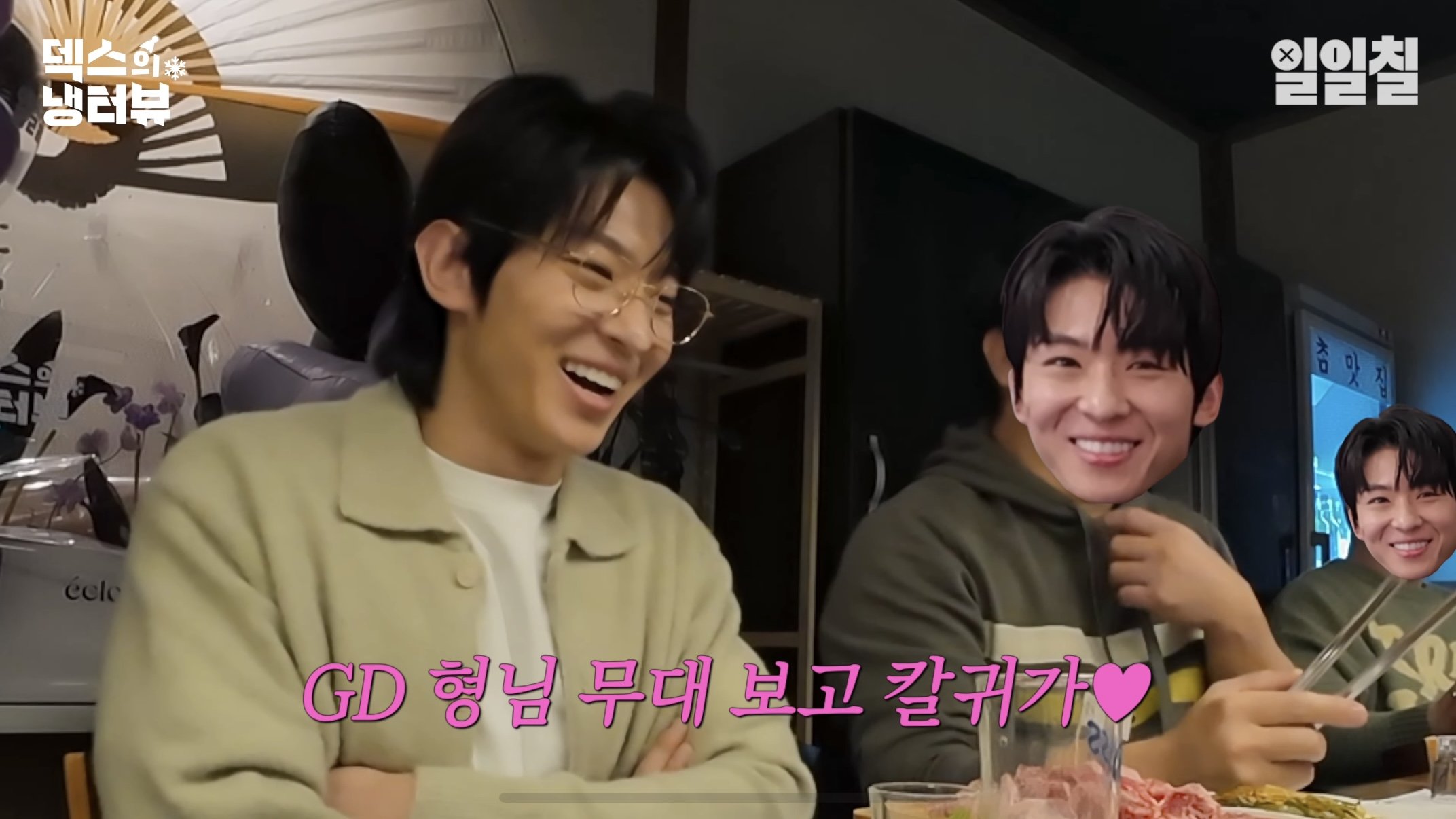 Dex mengungkapkan kekagumannya pada G-Dragon
