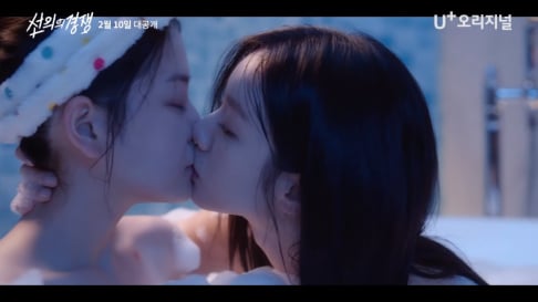 Chung Soo Bin, Hyeri