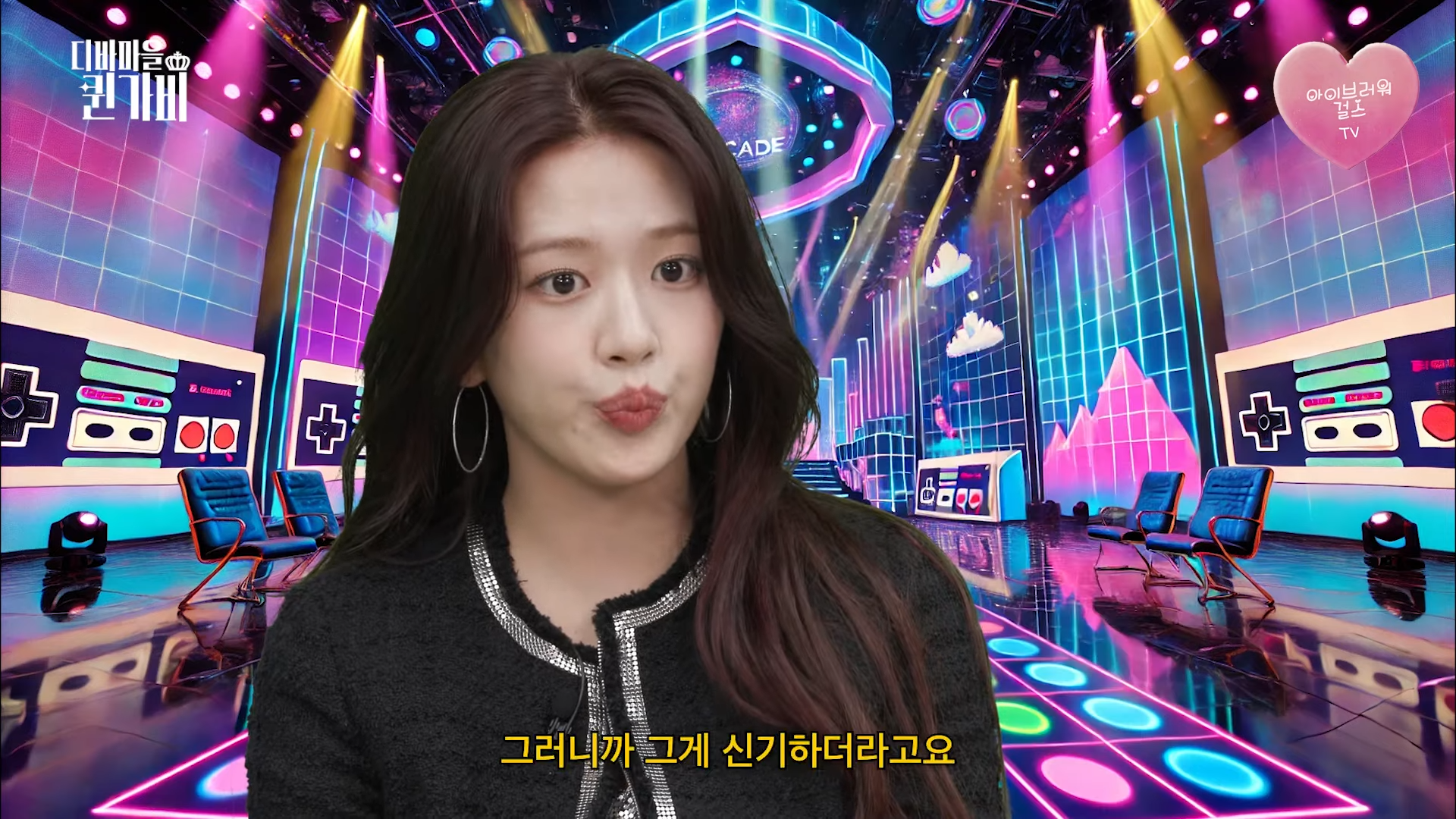 Ive's Yujin mengesankan dengan tindakan 'sikap buruk' yang sempurna selama sandiwara komedi 'Diva Gabee' Ive's Yujin mengesankan dengan tindakan 'sikap buruk' yang sempurna selama sandiwara komedi 'Diva Gabee'