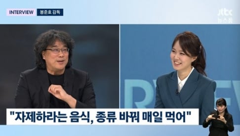 Bong Joon Ho