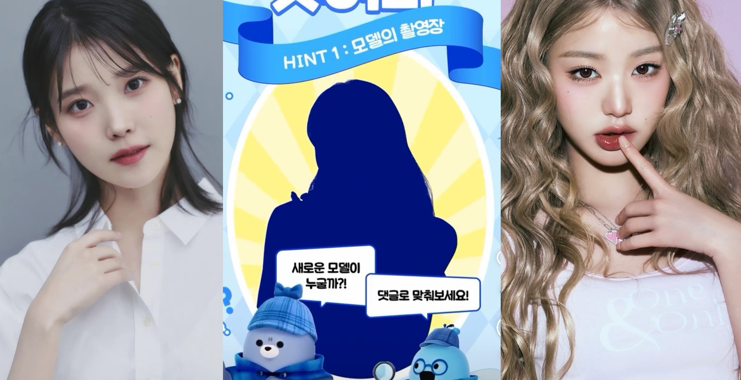 Netizens berspekulasi pada model dukungan berikutnya untuk 'Woori Bank' Netizens berspekulasi pada model dukungan berikutnya untuk 'Woori Bank'