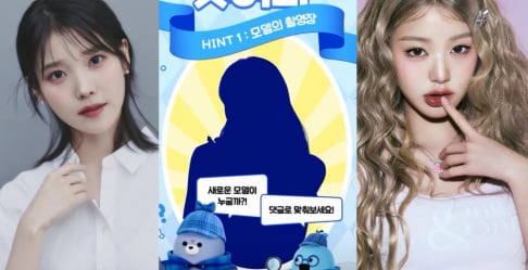 IU, Wonyoung, misc.