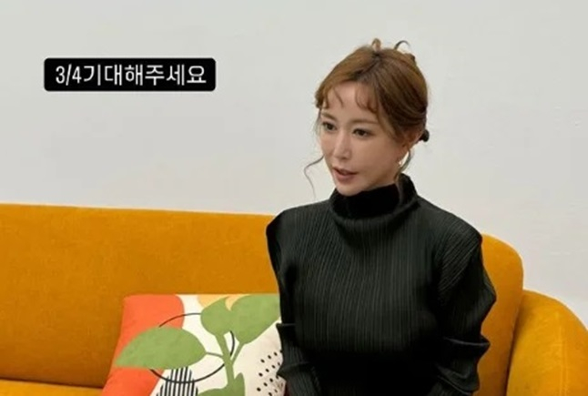 SES Shoo mengejutkan penggemar dengan pengumuman hitung mundur misterius SES Shoo mengejutkan penggemar dengan pengumuman hitung mundur misterius