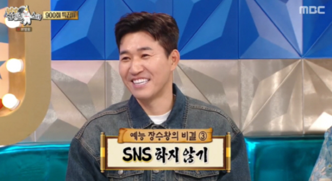 Kim Jong Min mengungkapkan rahasia umur panjangnya sebagai penghibur Kim Jong Min mengungkapkan rahasia umur panjangnya sebagai penghibur