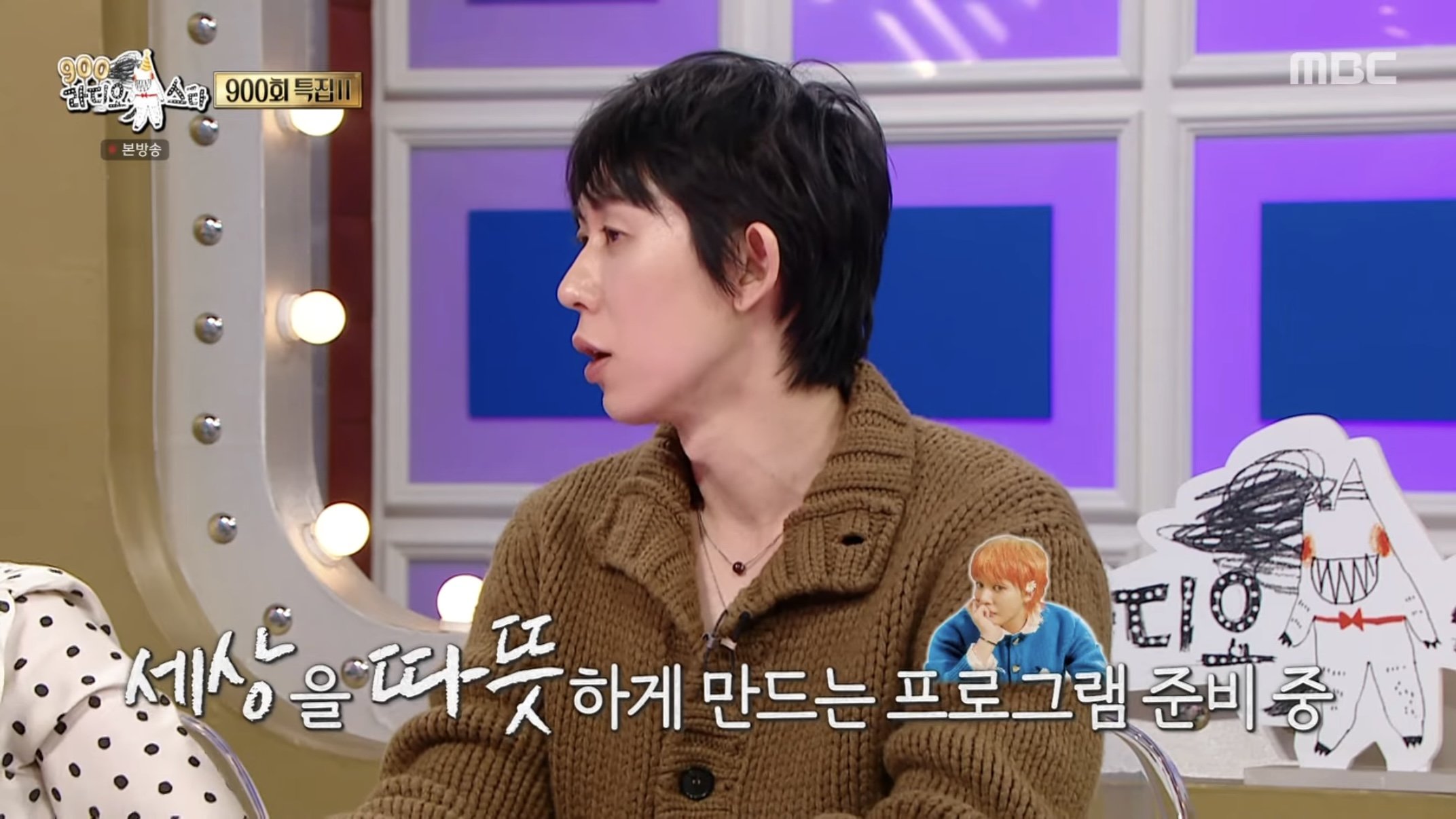 Kode Kunst berbicara tentang bagaimana dia berhati-hati mengungkapkan persahabatannya dengan G-Dragon kepada teman-teman