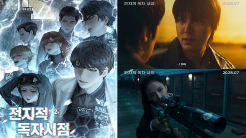 Nana, Ahn Hyo Seop, Jisoo, Chae Soo Bin, Lee Min Ho,  Shin Seung Ho