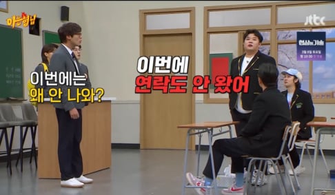 Shindong