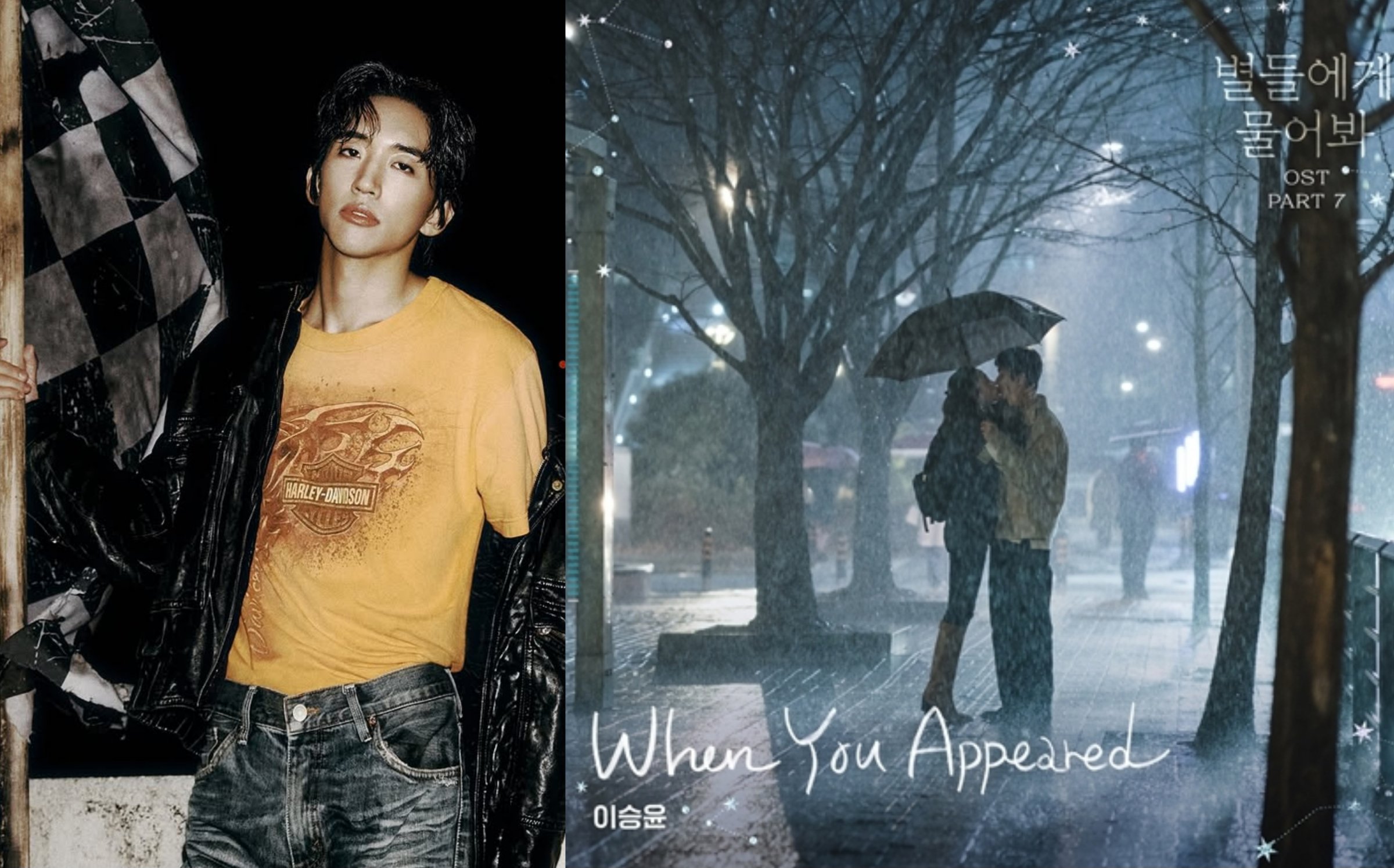 Lee Seung Yoon merilis “When You Onde” untuk 'When the Stars Gosip' OST Lee Seung Yoon merilis “When You Onde” untuk 'When the Stars Gosip' OST