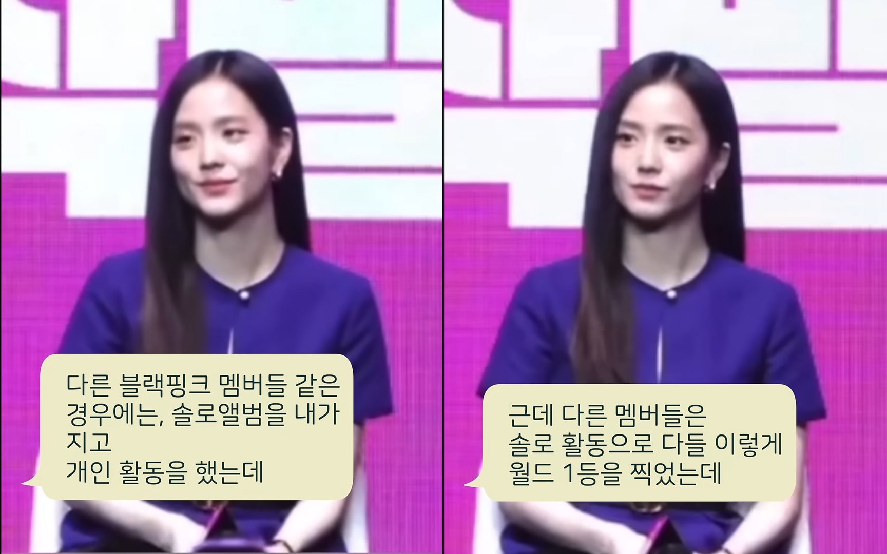 “Rilis Solo Blackpink Lainnya Hit #1 Tapi Anda …” Penggemar mengekspresikan kemarahan atas kekasaran Reporter yang terang -terangan kepada Jisoo