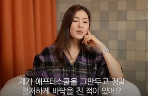 After School, Kahi