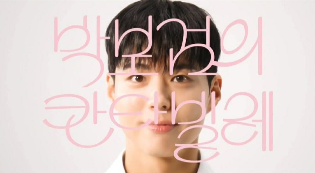 Park Bo Gum untuk menjadi tuan rumah musim baru