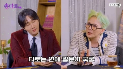 Big Bang, G-Dragon, Lee Yong Jin