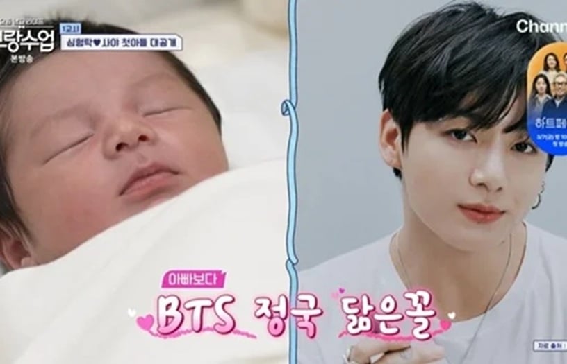Bayi laki -laki Shim Hyung Tak berbicara berbicara Bayi laki -laki Shim Hyung Tak berbicara berbicara