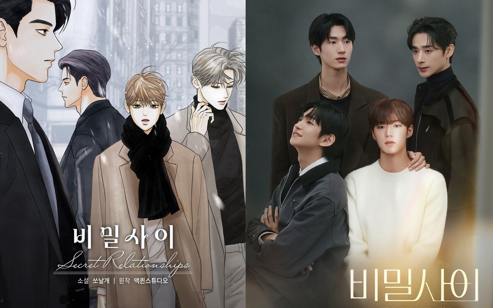 BL Populer (Love Boy) 'Hubungan Rahasia' Webtoon Diadaptasi menjadi drama yang dibintangi oleh anggota Wei