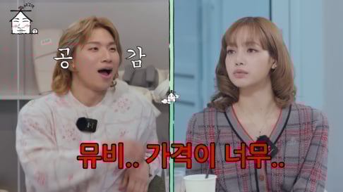 Daesung, BLACKPINK, Lisa