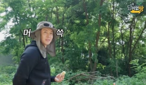 Kim Hyun Joong