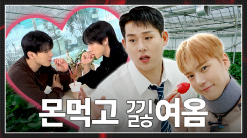 MONSTA X